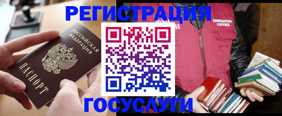 прописка ребенка в Вятских Полянах