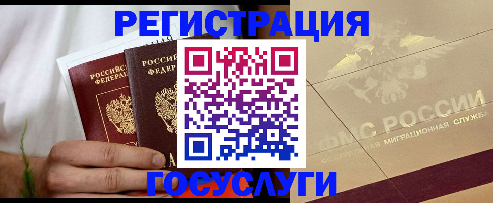 временная регистрация надежно в Вятских Полянах