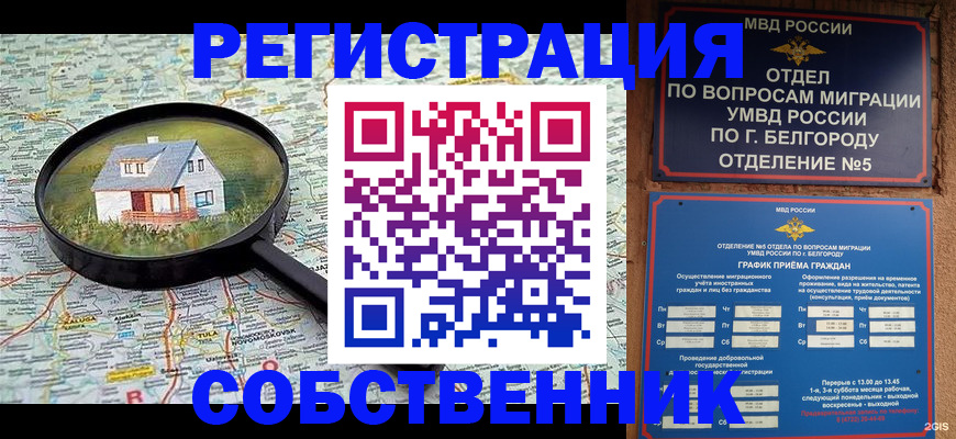 регистрация для школы в Вятских Полянах