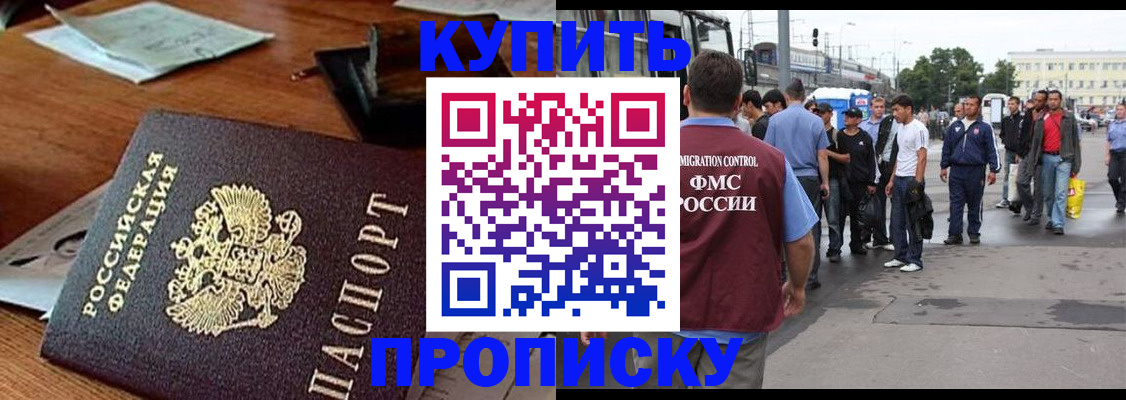 прописка для кредита в Вятских Полянах